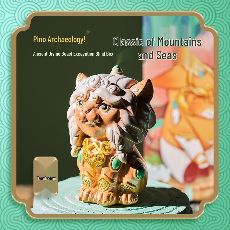 Pinuo Shan Hai Jing Archaeological Dig: Pixiu Figurine Treasure Hunt Toy for Kids