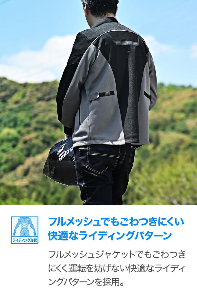 Daytona Motorcycle Jacket Summer Mesh CE Standard Soft Protector Included