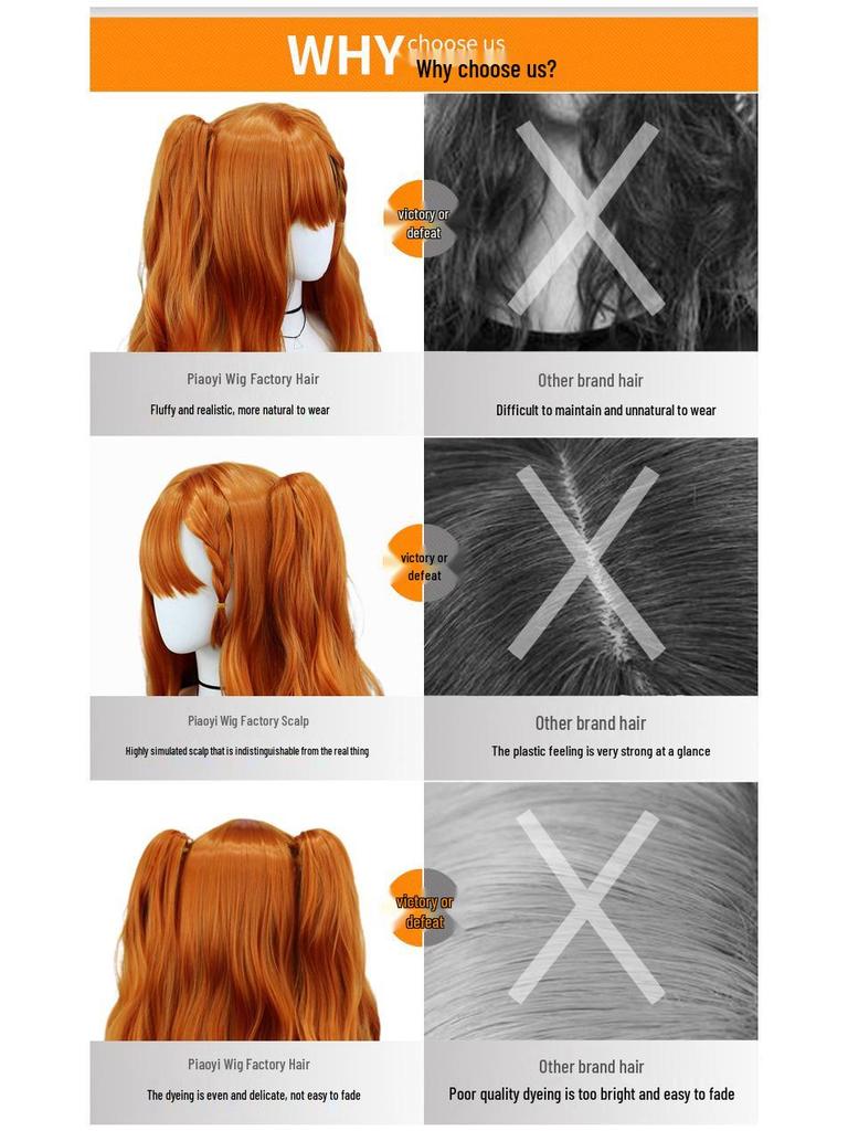 Piao Yi Sonnet Cosplay Wig with Double Alligator Clips - 1999 Style