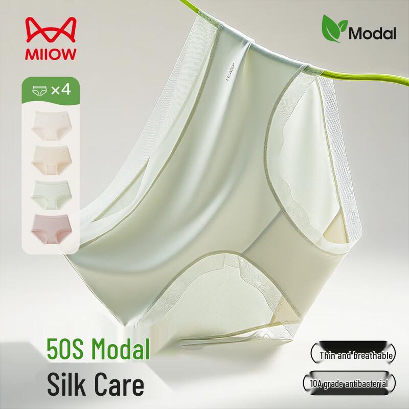 MaoRen Women's Seamless Modal Silk Blend Mid-Waist Briefs