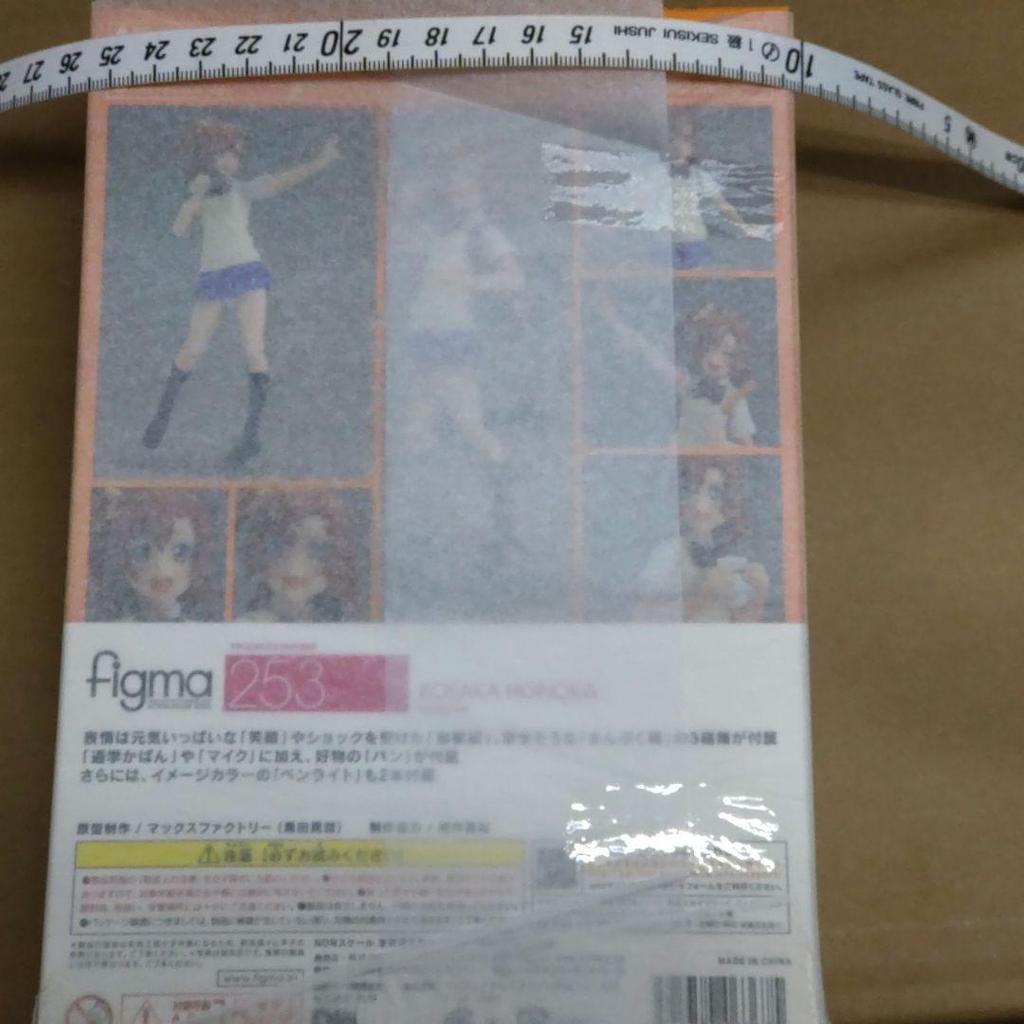 [USED] figma Love Live! Honoka Kosaka