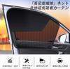 New Honda Odyssey Hybrid RC5 (2023 - Current), Sunshade, For Cars, Strong Magnetic Attachment,