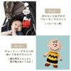 Happy Birthday Gift Set Snoopy