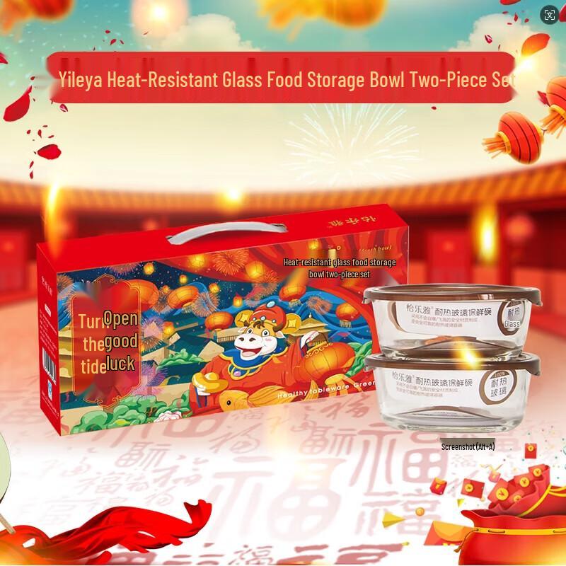Yileya Heat-Resistant Glass Food Storage Bowl Set