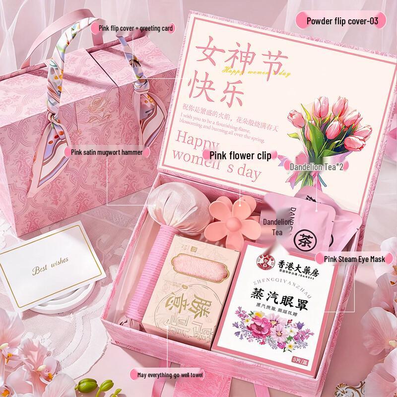 Women s Day Pink Gift Box Set