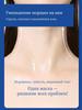Collageno Peptidico - Maschera Collo Antirughe, Cura Lifting Collo, Schiarimento Linee del Collo, Crema Collo Boseimei 20ml