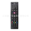 RC4875 Is Suitable for VESTEL HITACH TV Remote Control and Is Compatible with RC4870 RC5118 Remote Control