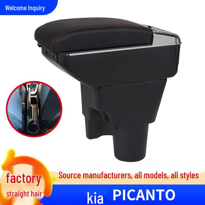 Индивидуальный подлокотник-бокс для Kia Picanto для России: Специальный аксессуар для модификации центральной консоли [Standard Single Layer] Gray