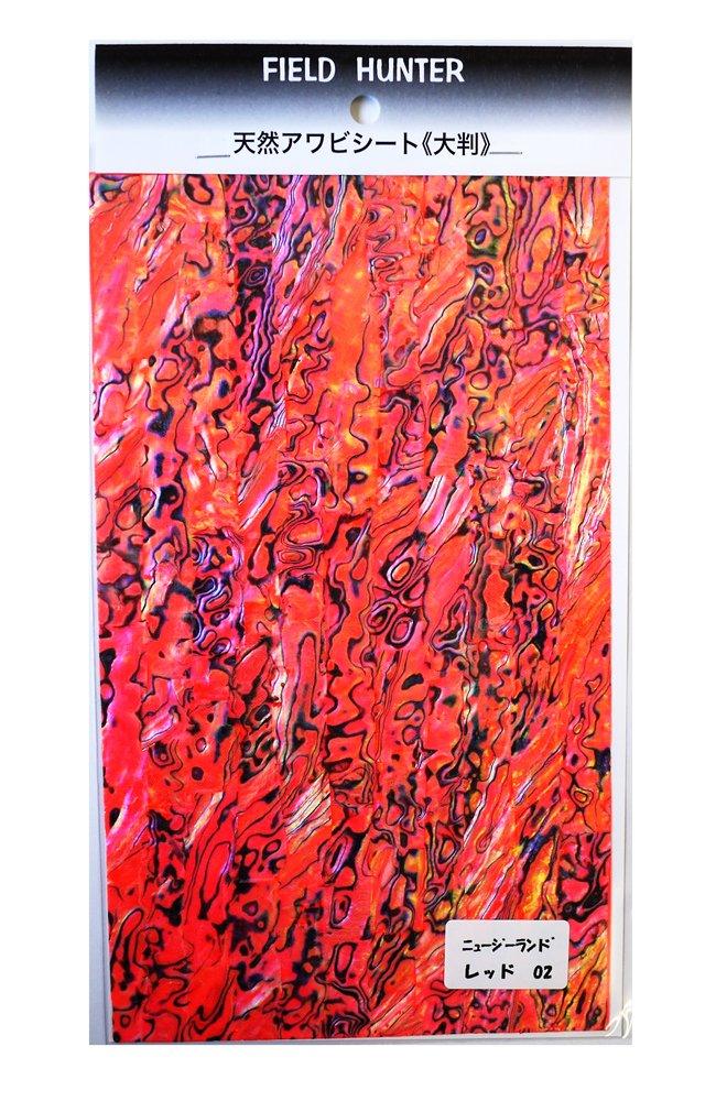

Field Hunter Abalone Sheet Large Newsy Red.