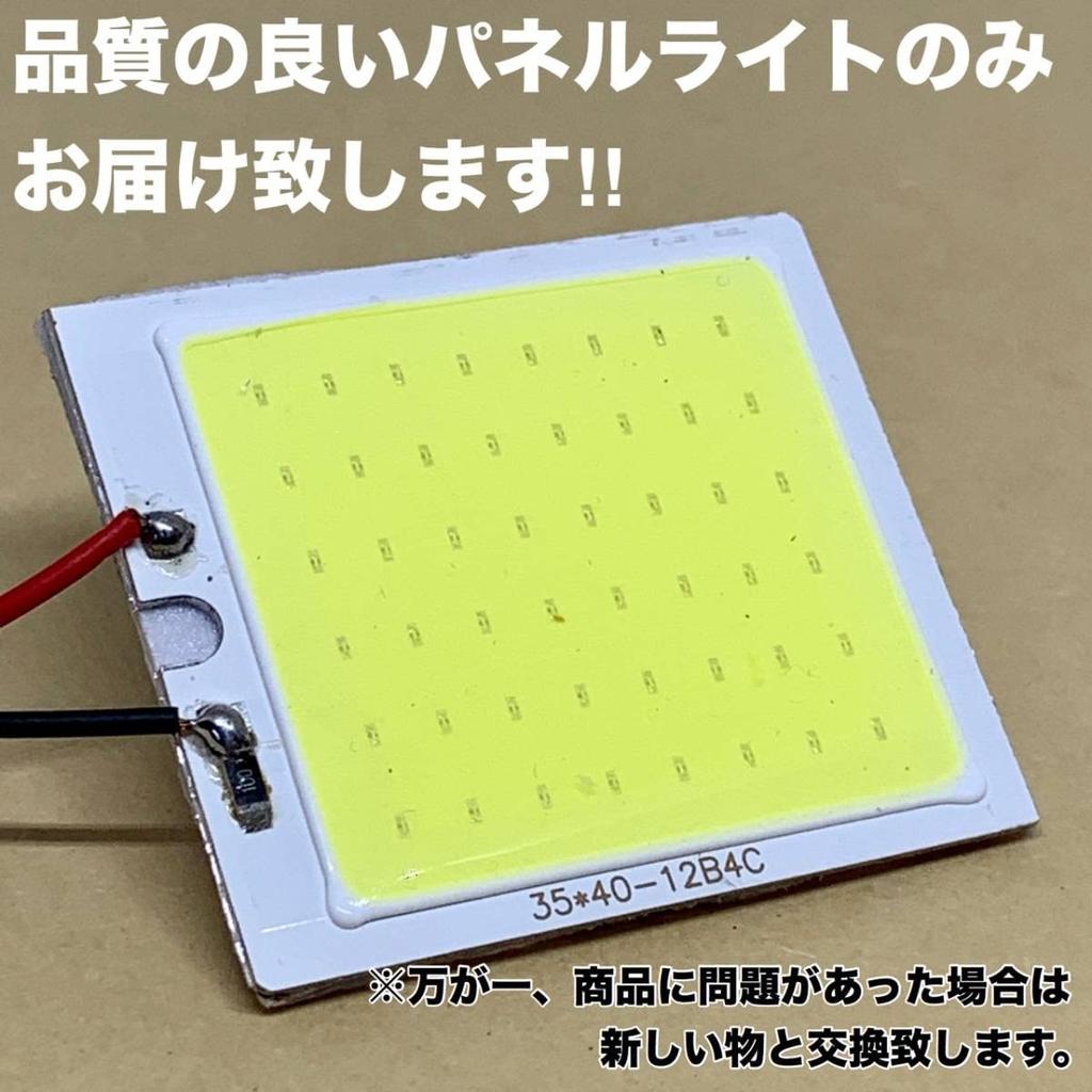 HM1/2 Vamos Super Bright COB Full Luminous T10 LED Room Lamp Indoor Light Set Reading Light for Car White Honda