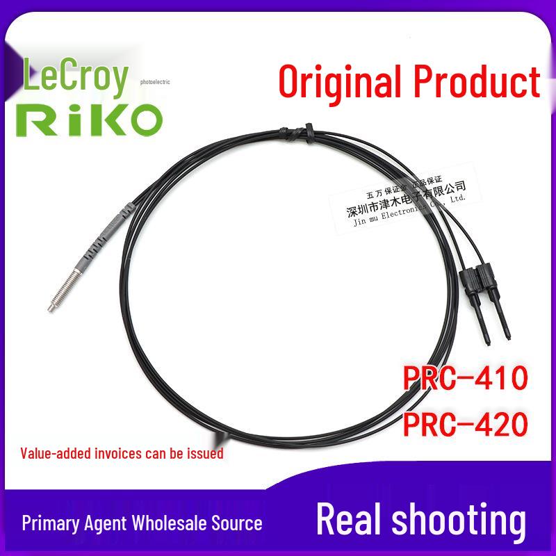 RIKO Original PRC-410/420 M4 Reflective Fiber Optic Sensor Tube