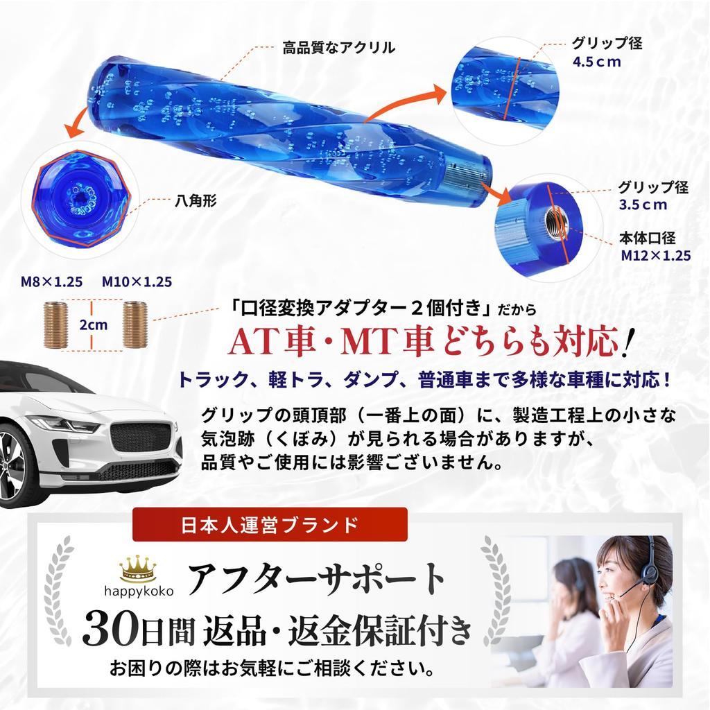 happykoko Crystal Shift Knob Truck Shift Lever Light Tiger Dump mt at Purple,20cm