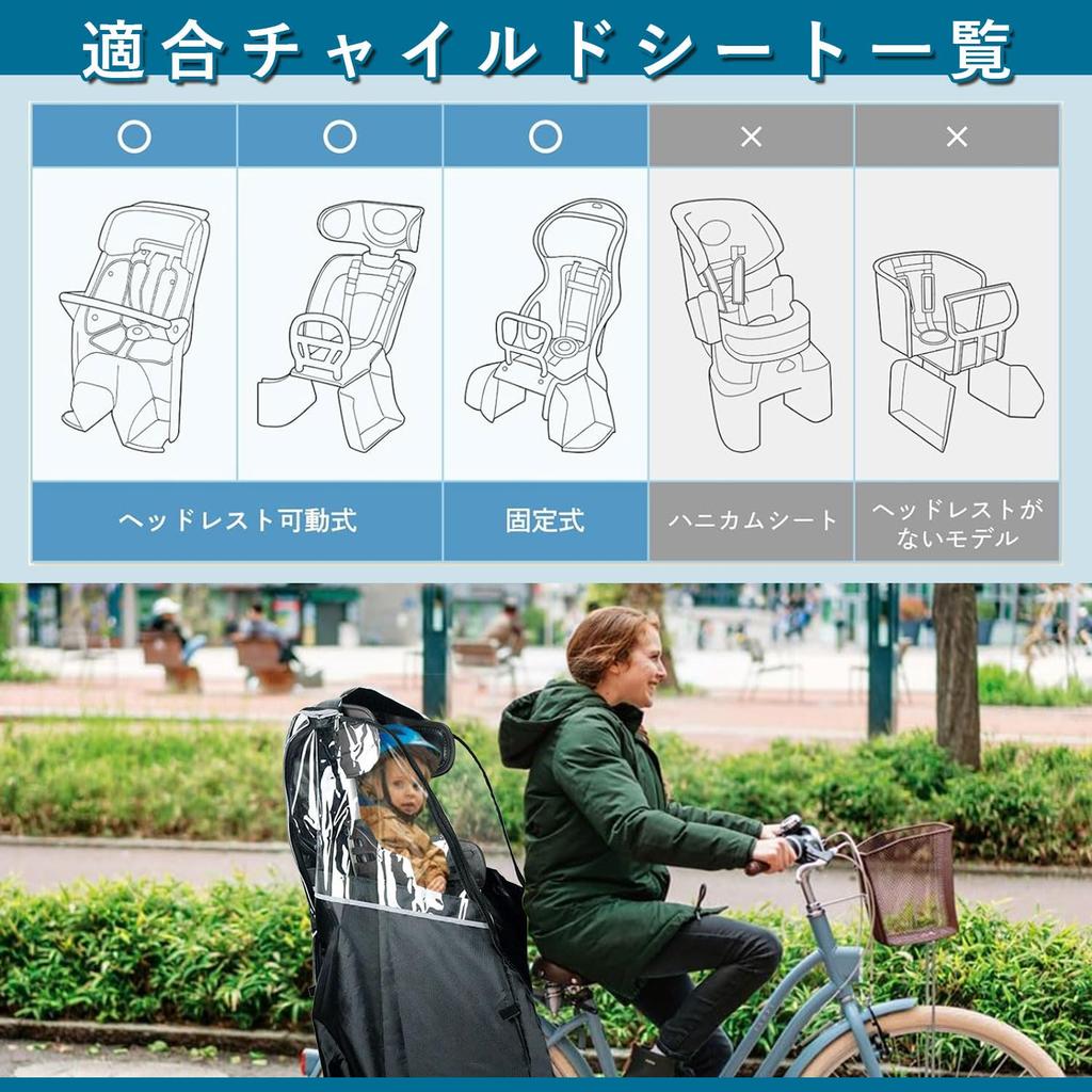 Rain Cover for Rear Child Child Seat Child Rain 600D Increased Spacious Shape Easy To Get On and Ventilation Wind Cold Rain Cover Seat, Bicycle, Seat,