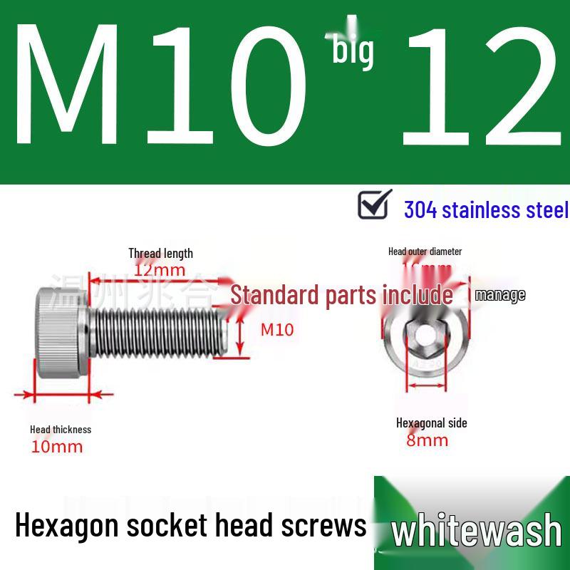 304 Stainless Steel Hexagon Socket Head Cap Screw M10-M16