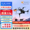 Zhifeixing AI Smart Aerial Photography & FPV Drones (CN Version)