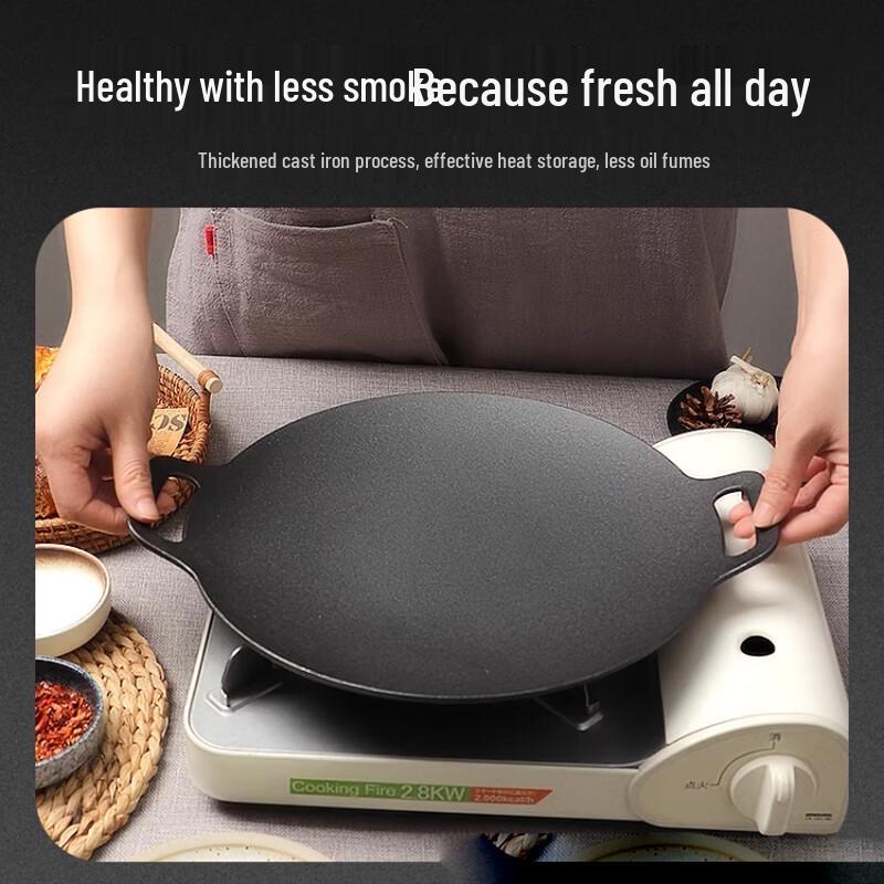 Herr. Jian Gusseisen Outdoor BBQ Grillpfanne