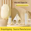 Newborn Anti-Pinch Nail Clippers Set: 5-Piece Baby Care Kit with Anti-Splash Design and Portable Storage