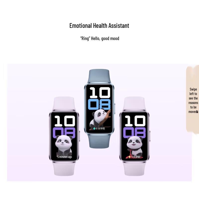 Huawei Band 10 Smart Fitness Tracker (CN version)