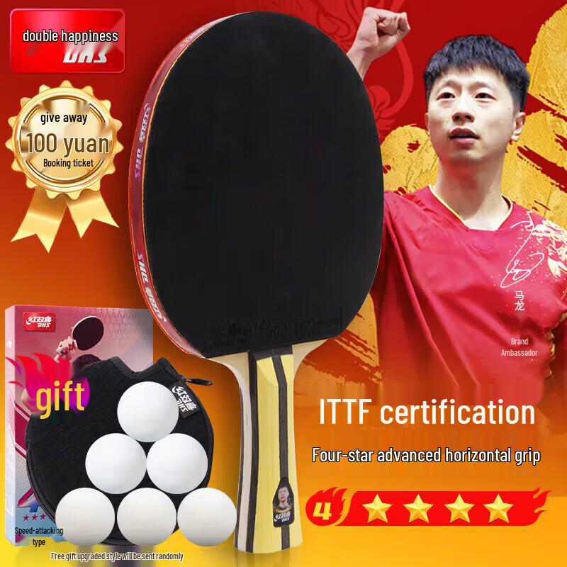 DHS Hurricane 4-Star Table Tennis Racket