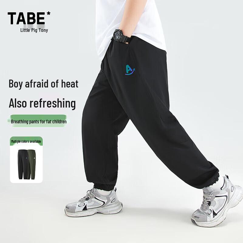 Piggy Tony Boys Summer Anti-Mosquito Casual Sports Pants 150