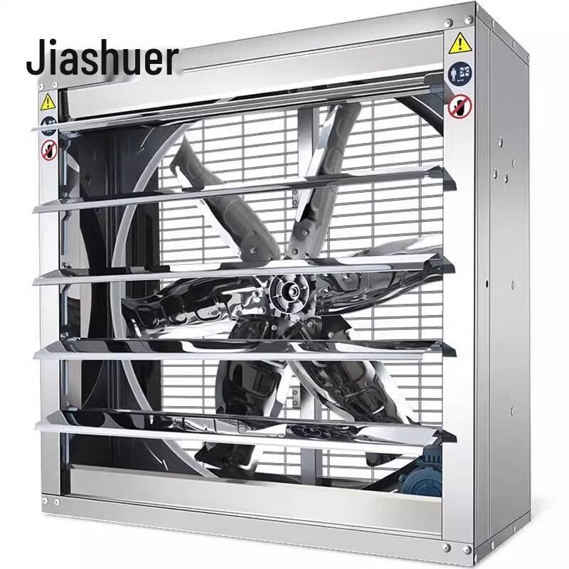 JiaShuEr Industrial Exhaust Fan