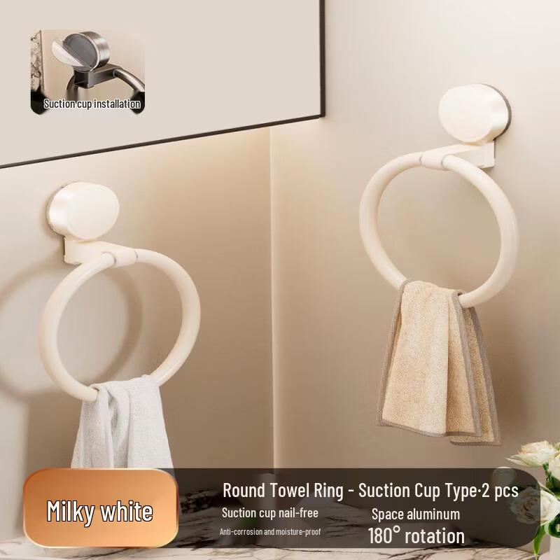 Drill-Free Suction Cup Towel Holder