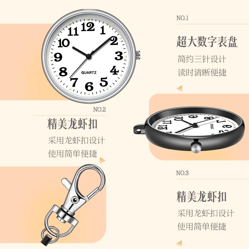 Civil Service Exam Watch With Carry-On Small Watch, High School Entrance Examination Pocket Watch Male Straight-A Student Public Examination, College