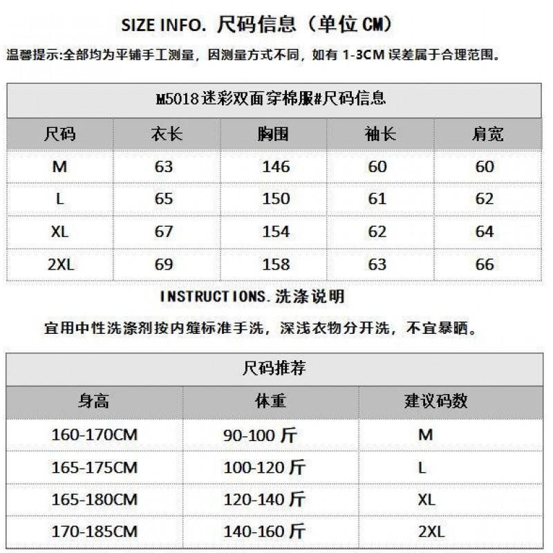 Unisex Reversible Camo Puffer Jacket Winter Warm Hoodless Oversized Cotton Coat Men Women Streetwear