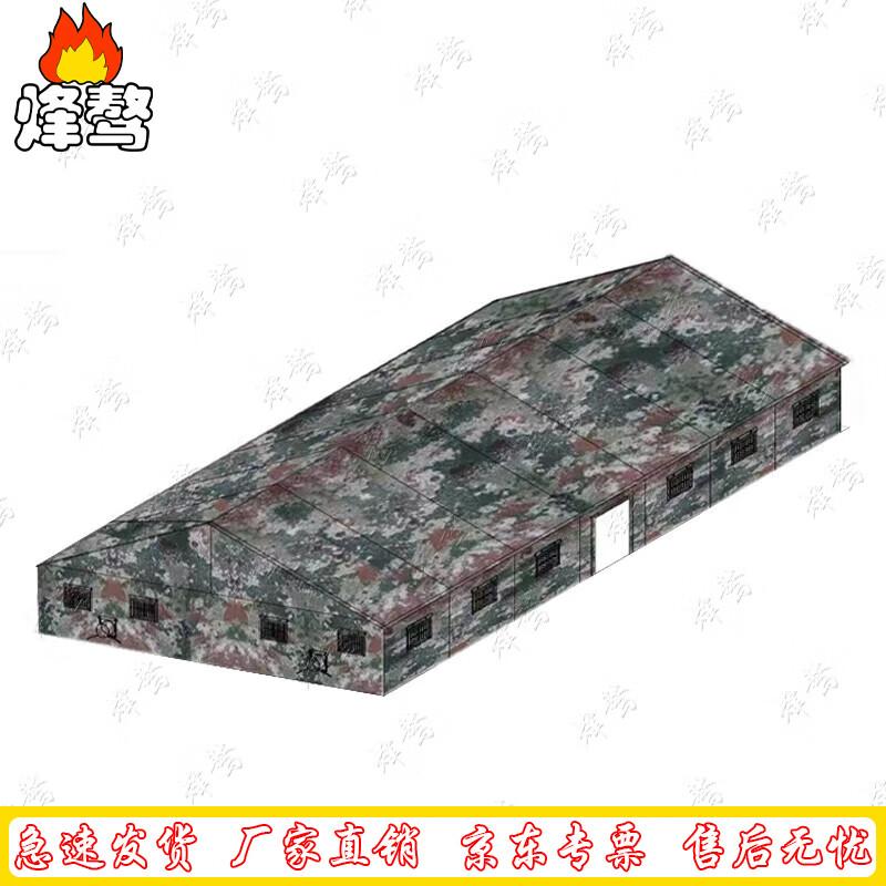 Feng Ao 150 sqm Multi-purpose Cotton Tent