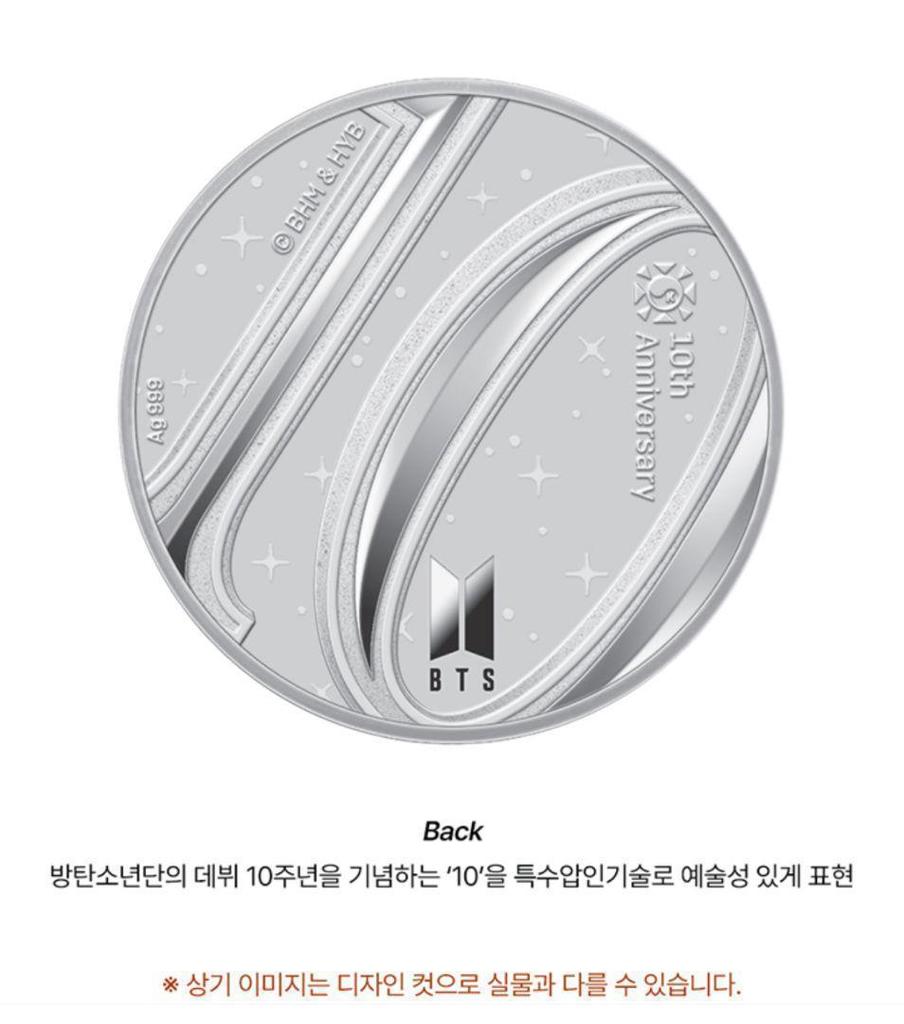[USED] BTS 10th Anniversary Commemorative Medal, 1/2oz Silver, 32mm, Officially Licensed, Anonymous