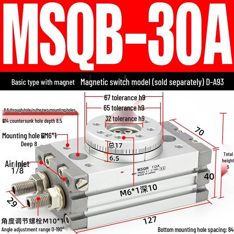 Adjustable Pneumatic Rotary Cylinder, Oscillating Gear Type 90°/180° HRQ50A MSQB10A70A.
