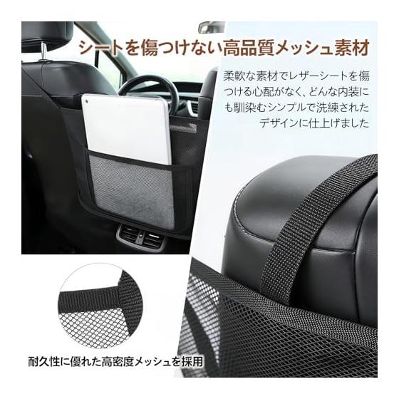 Car Storage Pocket, Storage Bag, Car Supplies Storage, Between Seats, Large Capacity, Gap Storage, Bag Rest, Net, Does Not Fall Down, Accessory