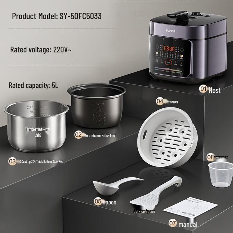 SUPOR 5L Stainless Steel Electric Pressure Cooker CN plug (adapter included)