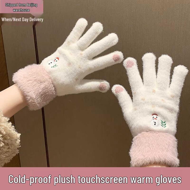 

Унисекс Зимние Теплые Вязаные Перчатки на Флисовой Подкладке