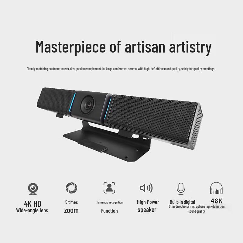 Runpu RP-65S 4K AI Video Conferencing System (CN Version)