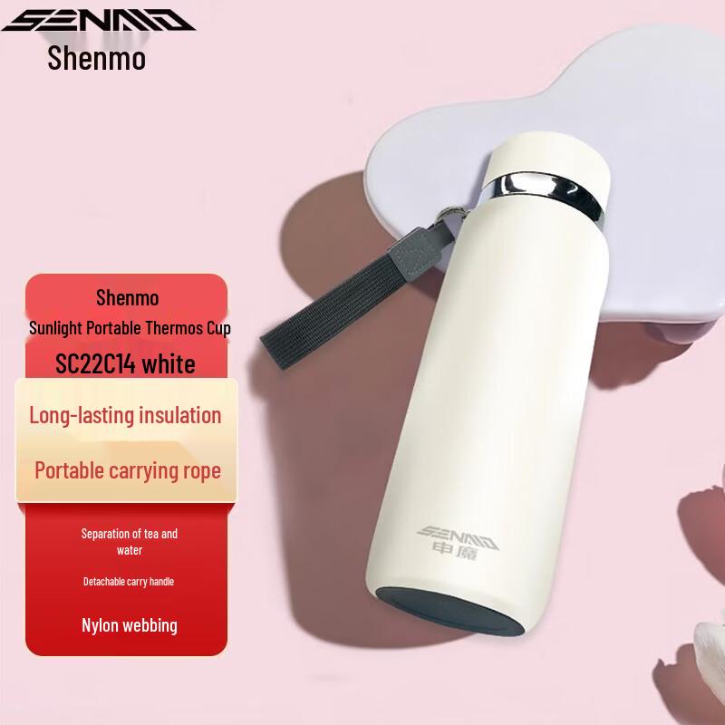 Shenmo Stainless Steel Tea Infuser Travel Mug