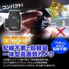 MUFU Easy No Wiring 2 Front and Rear Dash Camera MF-BDVR003C Ultra-Lightweight, Compact, Installation, Required, Wi-Fi, Megapixels,