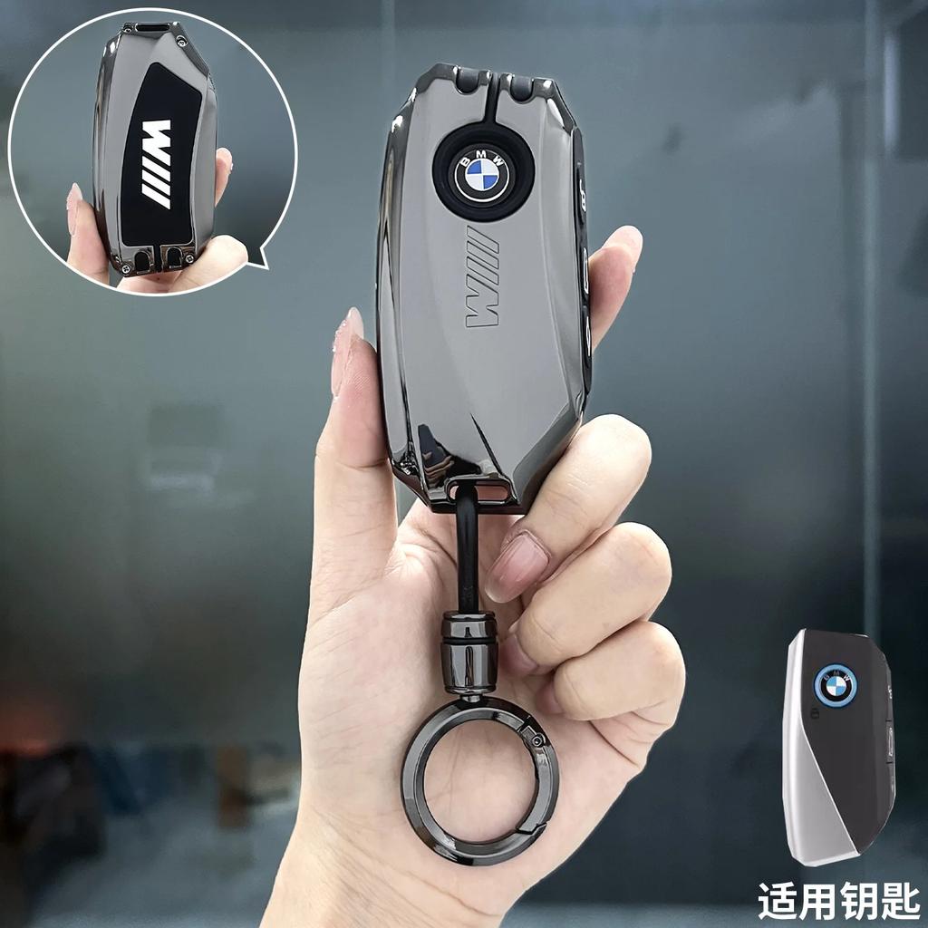 Car Key Case Cover Shell For BMW i7 X7 G07 5 7 Series iX X1 X5 G70 G09 XM U06 G81 M3 Protected Fob Accessories