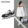 Retro Chunky Platform Sneakers
