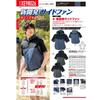 Xebec Air Conditioned Clothes Short Sleeve Blouson XE98026-990-S