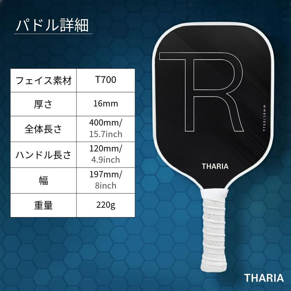 Lightweight Pickleball Paddle with T700 Carbon Face, 16mm Honeycomb Core, High Resilience, Beginner to Intermediate Level, Includes Cover (Black)