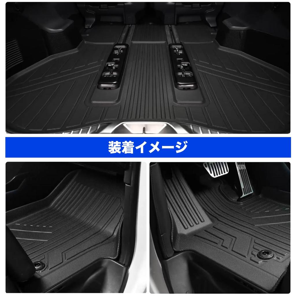 Yimeida Toyota New 40 Series Floor Luggage Cargo Custom 3D Waterproof and Car Rubber Floor Interior Parts and and Second and Third and Cargo Area
