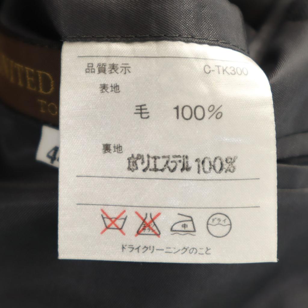 UNITED ARROWS Made in Japan Wollanzug Set 44 grau Herren Gebraucht