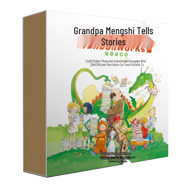 Grandpa Munsch Bilingual Story Collection (Set 1)
