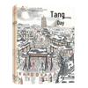 A Day In Ancient China: 5-Book History Set