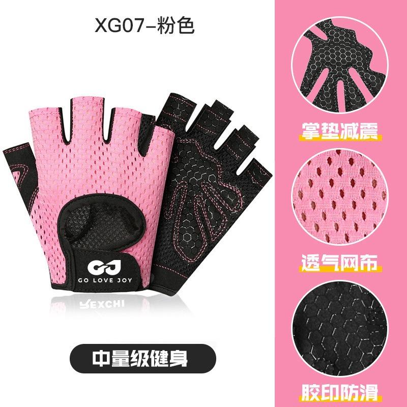Half Finger Fitness Gloves Palm Shock Absorption Non Slip Breathable For Men Women Outdoor Cycling Sports