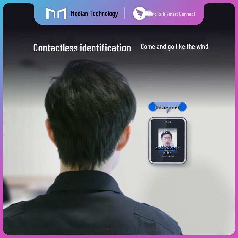 Modian Y2 Facial Recognition Time Attendance & Access Control System CN Plug (adapter Included)