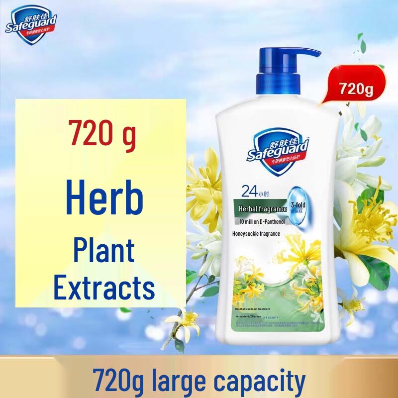 

Safeguard Healthy Purifying Body Wash, Honeysuckle Scent