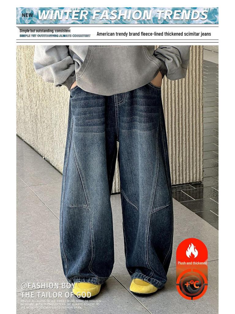 Boys' Fleece-Lined Casual Jeans - Autumn/Winter 2025