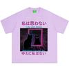 I Do Not Think Therefore I Do Not Am Tshirt Funny Fashion Japanese Cat Meme Short Sleeve Tshirt Unisex Unisex Casual Loose Tshirts